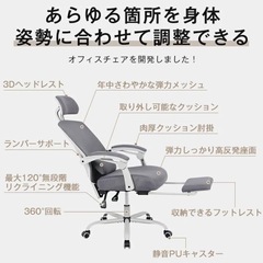 オフィスチェア（ブラック）新品未使用リクライニング　フットレスト　の画像