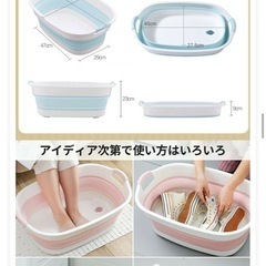 【取引者決定】折り畳みベビーバスの画像