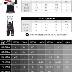 【新品】Santic サイクルジャージ 自転車の画像