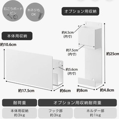 山崎実業　tower   ゲーム機　収納　ラックの画像