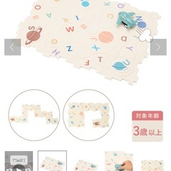 ひこうきパネルレールセット　の画像