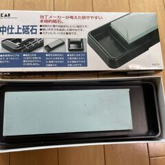 貝印　中仕上げ砥石の画像