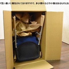 【来店歓迎】新品箱保管 定価:3.6万円 OKAMURA/オカムラ ミーティングチェア Runa/ルナ ネスティングチェア 81S1CA FSF3 ミディアムブルー 多目的チェア 塾 会議室 学校 セミナー イベント 折りたたみ椅子 教室 60331-12　検)事務机 オフィス チェア　会議 椅子　ロッカー　ミーティングテーブル　応接ソファ 店舗 事務所 什器　書庫 本棚 ラック デスク スチール 美品多数 格安 【中古オフィス家具】の画像