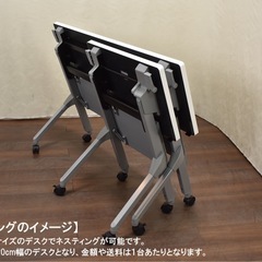 【来店歓迎】新品箱保管 定価:5.6万円  OKAMURA/オカムラ ミーティングデスク スタッキングテーブル FLAPTOR/フラプター 81F11K 120x40cm MG99 会議テーブル 60331-11 塾 会議室 学校 セミナー イベント 折りたたみテーブル 教室　検)事務机 オフィス チェア　会議 椅子　ロッカー　ミーティングテーブル　応接ソファ 店舗 事務所 什器　書庫 本棚 ラック デスク スチール 美品多数 格安 【中古オフィス家具】の画像
