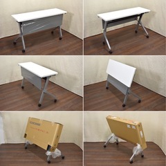 【来店歓迎】新品箱保管 定価:5.6万円  OKAMURA/オカムラ ミーティングデスク スタッキングテーブル FLAPTOR/フラプター 81F11K 120x40cm MG99 会議テーブル 60331-11 塾 会議室 学校 セミナー イベント 折りたたみテーブル 教室　検)事務机 オフィス チェア　会議 椅子　ロッカー　ミーティングテーブル　応接ソファ 店舗 事務所 什器　書庫 本棚 ラック デスク スチール 美品多数 格安 【中古オフィス家具】の画像