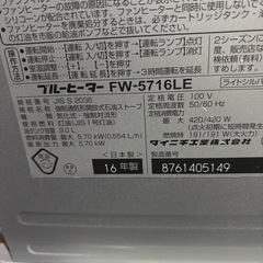 灯油ストーブの画像