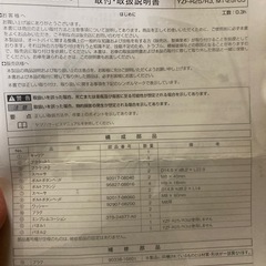 yzf-r25 mt-25 yzf-r3 mt-03 リアキャリアの画像