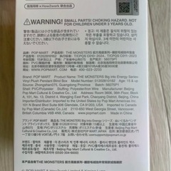 labubu ラブブ  エナジー 新品未開封品の画像