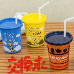 ハイキューHappyくじA賞日向翔陽フィギュアの画像