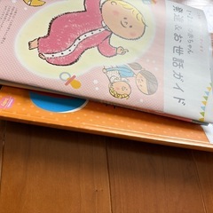 こどもちゃれんじBaby 本 の画像