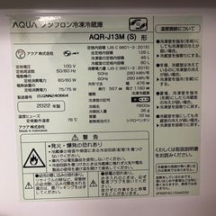 冷蔵庫Aqua 126Lの画像