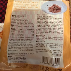 犬のおやつの画像