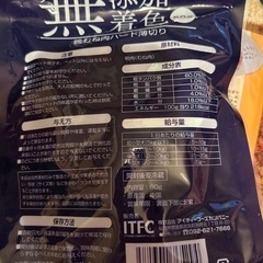 犬のおやつの画像