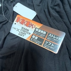 薄く軽く暖かいの画像