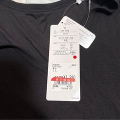 薄く軽く暖かいの画像