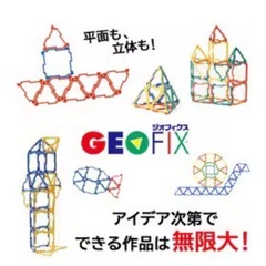 ジオフィックス3Dパズルスターターセットの画像
