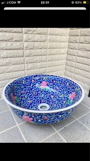 インテリア　皿