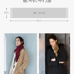 【新品未使用】カシミヤ マフラー 100% レディース メンズの画像