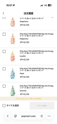 ラブブ せいきひん正規品