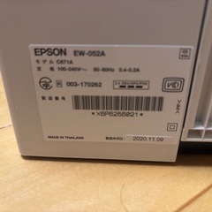 EPSONプリンターの画像