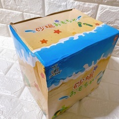 新品未使用！！砂場のおもちゃ　知育玩具の画像