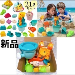 新品未使用！！砂場のおもちゃ　知育玩具の画像