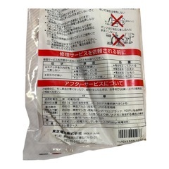 東芝 電子ポンプ DP-820Rの画像