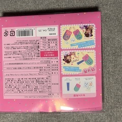 しなこちゃん　DIYアイスバーマシュマロの画像