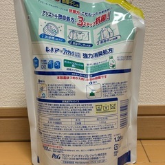 アリエール　部屋干し用　詰め替えの画像