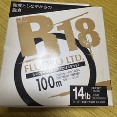 新品未使用ダイワ タトゥーラsvtw100HL の画像