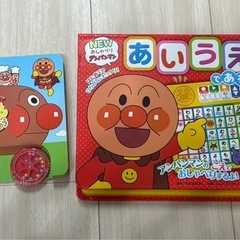 【早い者勝ち！】アンパンマン　おもちゃ　ぬいぐるみセットの画像