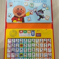 【早い者勝ち！】アンパンマン　おもちゃ　ぬいぐるみセットの画像