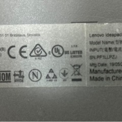 Lenovo ノートパソコンの画像