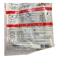 東芝 給油ポンプ DP-820 の画像