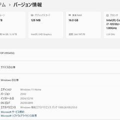 7008★HA970RAB★NEC製LAVIE 液晶 一体型 PC★第10世代Core i7★液晶良好★爆速SSD 512GB＋HDD 3TB★メモリ16GB★TV　テレビ視聴・録画の画像
