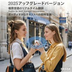 AI ボイスレコーダー ワンタッチ録音 文字起こし 先端LLMによる要約の画像