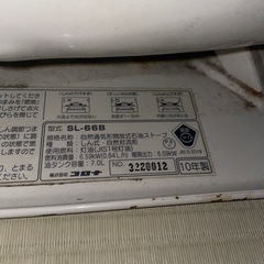 コロナ 石油ストーブ　SL-66B 綺麗ですが難あり！ の画像