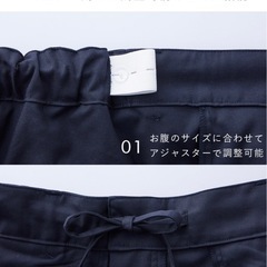 ANGELIEBE ストレートパンツ マタニティ・産後の画像