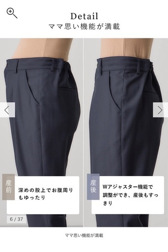 ANGELIEBE ストレートパンツ マタニティ・産後