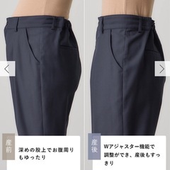 ANGELIEBE ストレートパンツ マタニティ・産後の画像