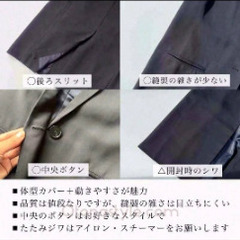 新品未使用ロングジャケットセットアップ　オトナスタイル　Mの画像