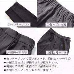 新品未使用ロングジャケットセットアップ　オトナスタイル　Mの画像