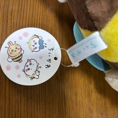 ちいかわ　ぬいぐるみ　の画像