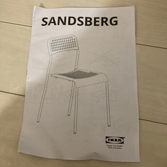 目立つ傷、汚れなし　イケア　アッデ　黒の画像