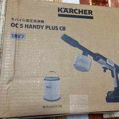 新品　ケルヒャー　KARCHER OC 5 HANDY PLUS CB 本体の画像