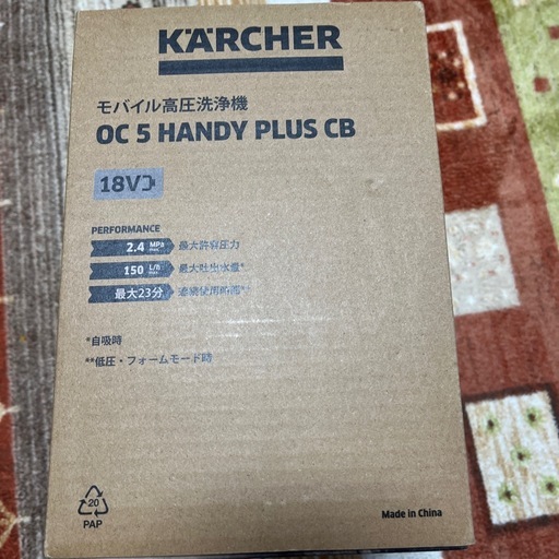 新品　ケルヒャー　KARCHER OC 5 HANDY PLUS CB 本体
