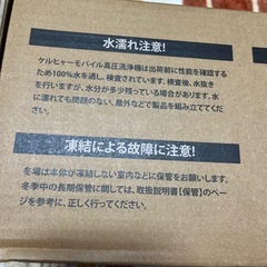 新品　ケルヒャー　KARCHER OC 5 HANDY PLUS CB 本体の画像