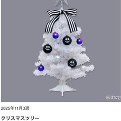 ナイトメアー　ビフォア　クリスマス　クリスマスツリーの画像