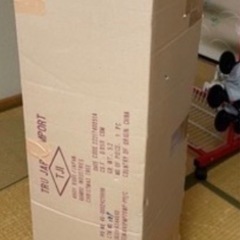 トイザらス　クリスマスツリー　210cmの画像