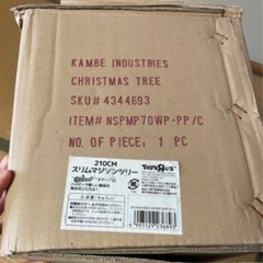 トイザらス　クリスマスツリー　210cmの画像